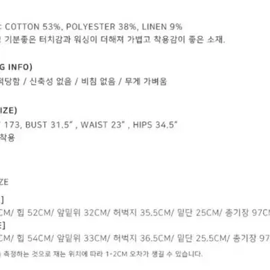 ourcomos 아워코모스 라운딩 심 코튼 팬츠