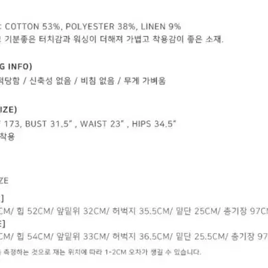 ourcomos 아워코모스 라운딩 심 코튼 팬츠