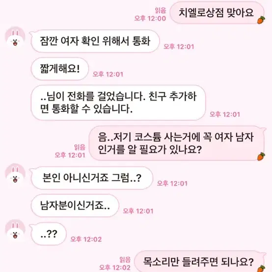 피해보지 말라고 올리는 글입니다.