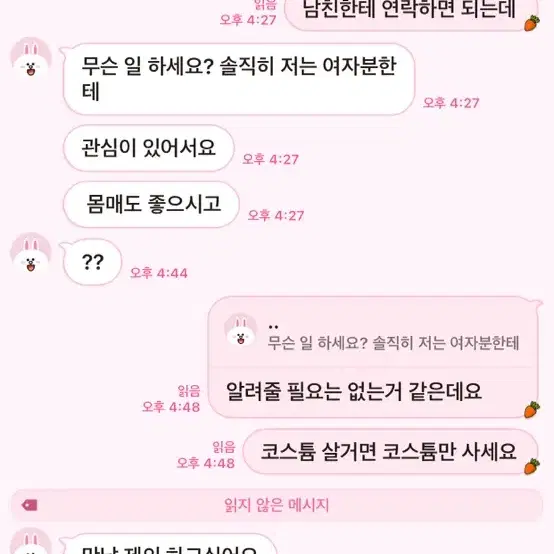 피해보지 말라고 올리는 글입니다.