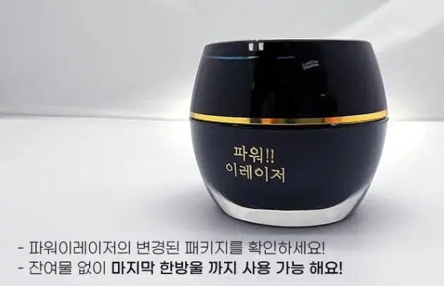 파워 이레이져 색소 제거제15ml 반영구화장 눈썹이레이져 입술 이레이져 