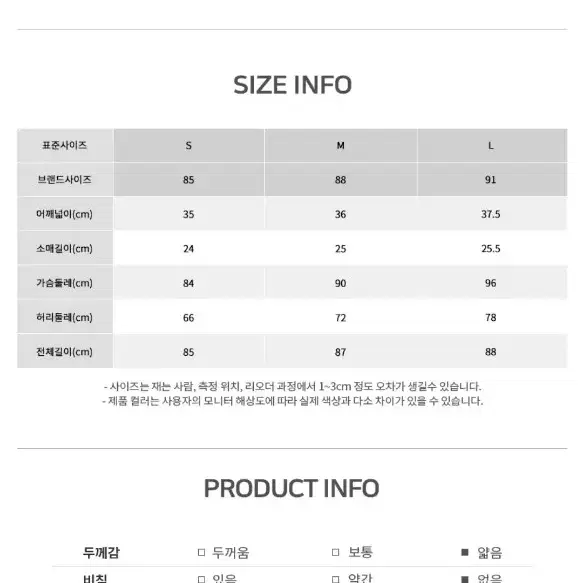 로엠 원피스