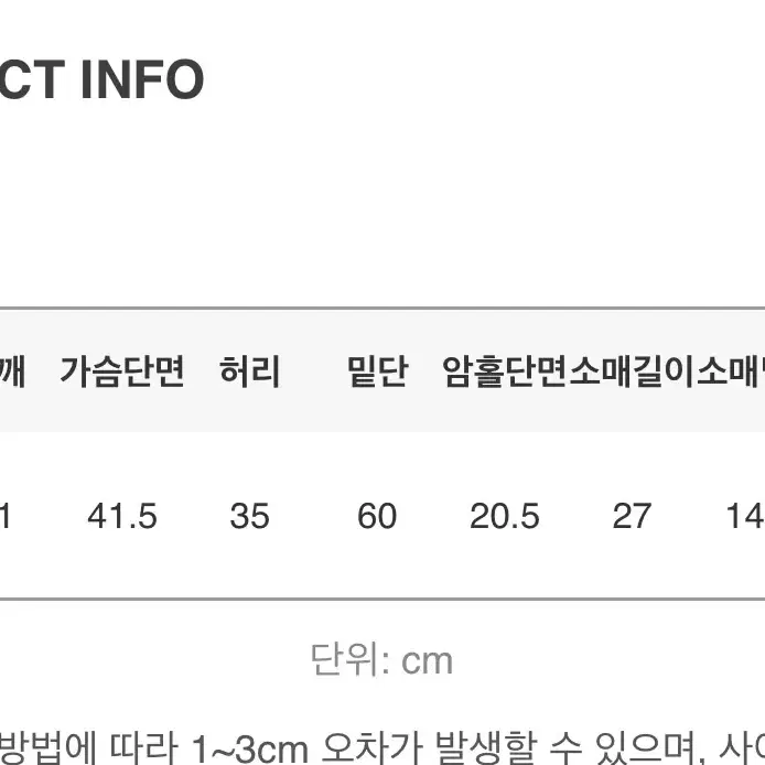 커먼유니크 제니 원피스 숏버전