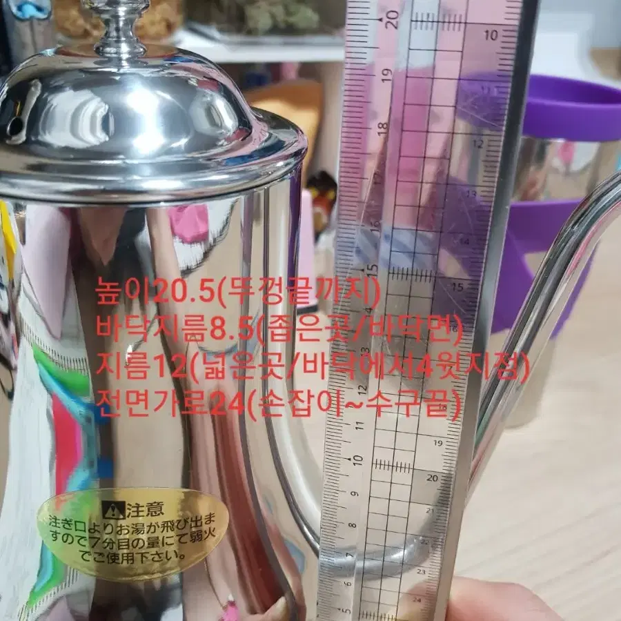 칼리타 드립포트 1200ml/새상품(진열)