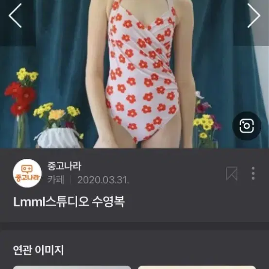 lmmlstudio수영복