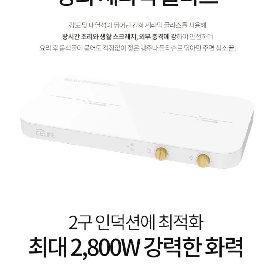 (새제품)2구인덕션 헐값에 판매합니다(정가 19만원)할인가 84,000원