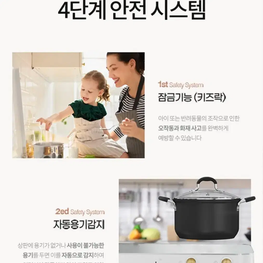 (새제품)2구인덕션 헐값에 판매합니다(정가 19만원)할인가 84,000원