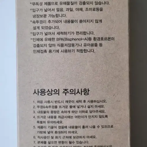 텀블러 