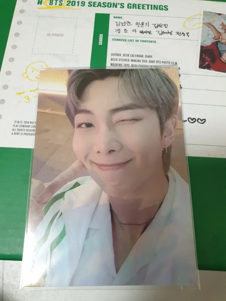 Microcosm Nam JunPhotocard RM Microcosm Pajamas photocard BTS 