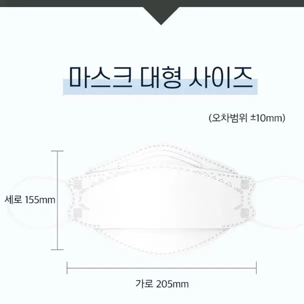 마스크 애니가드 마스크 흰색 KF94 대형 10장 일괄판매