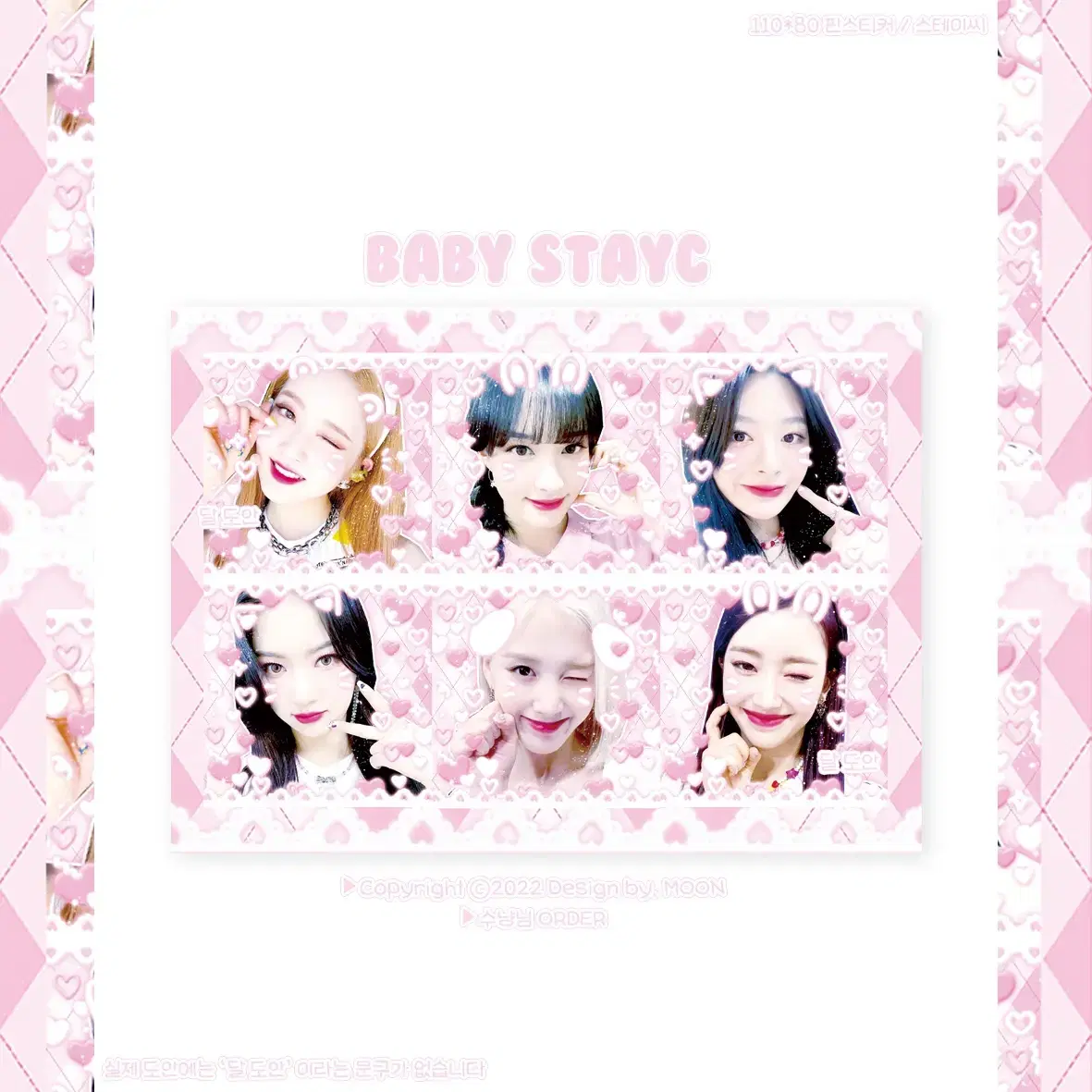 Stayc Pans Purikura