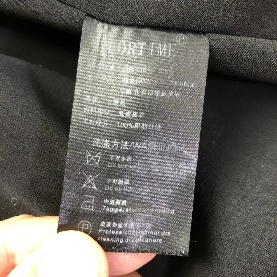 FORTIME남자가죽라이더자켓/100