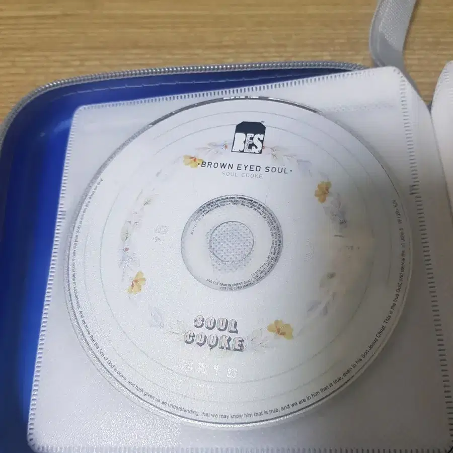 발라드 cd 8장