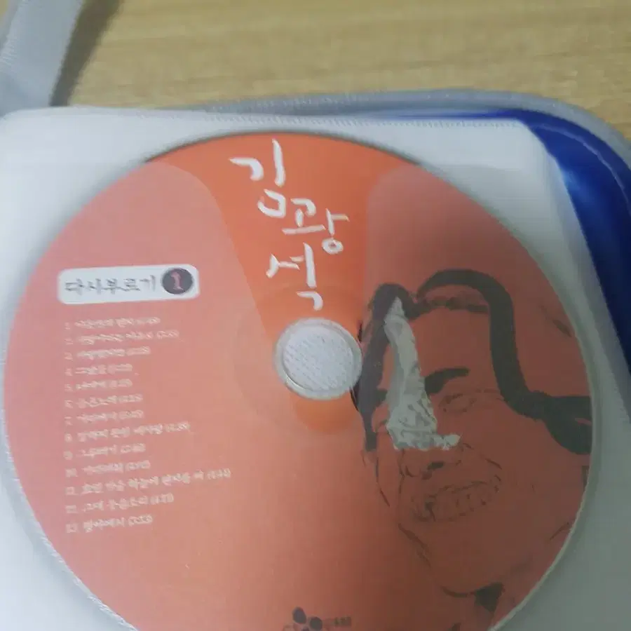 발라드 cd 8장