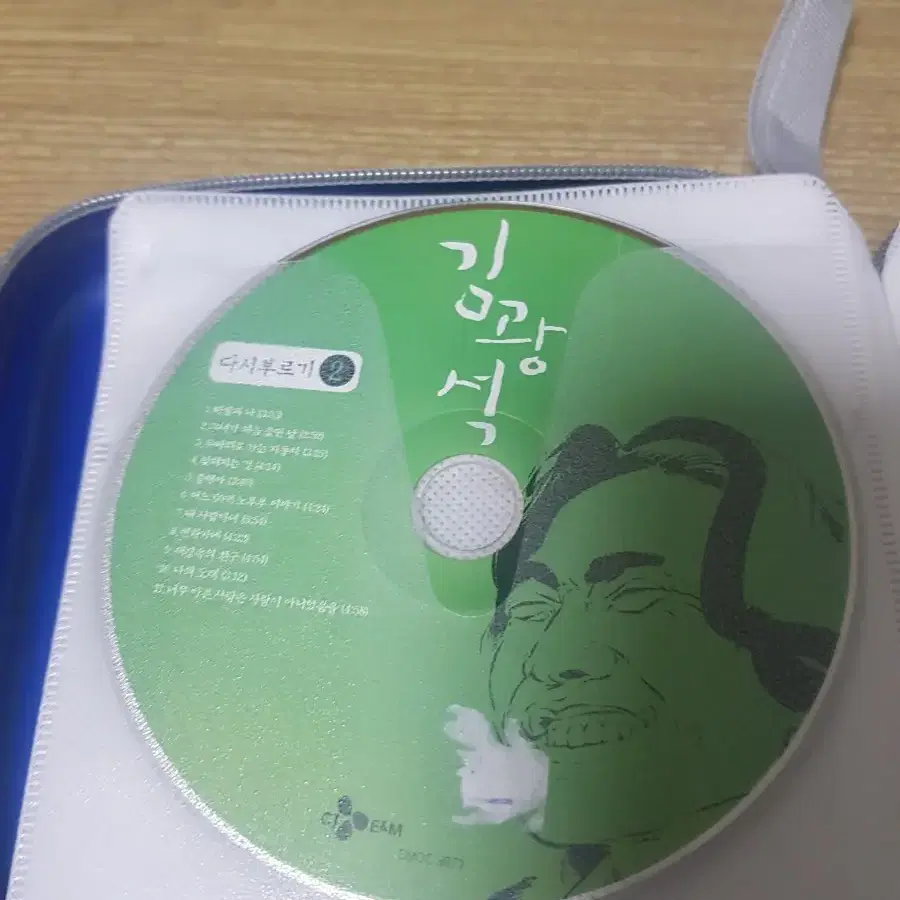 발라드 cd 8장