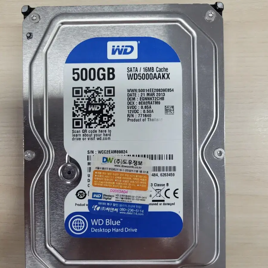 hdd 500gb