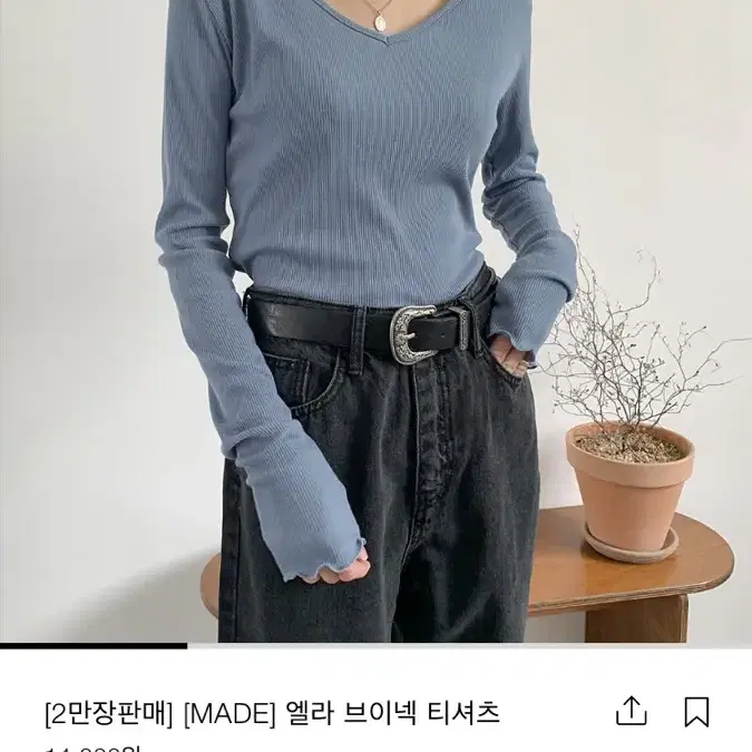 블랙업 엘라 브이넥 티셔츠 팔아요