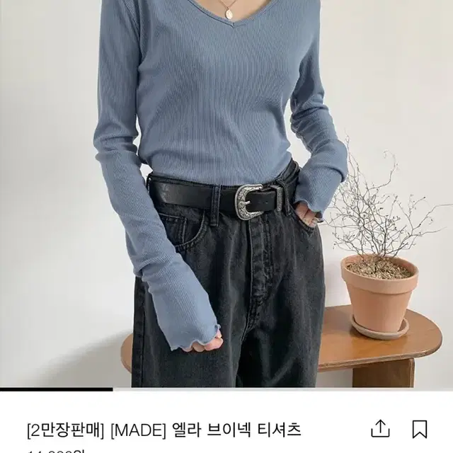 블랙업 엘라 브이넥 티셔츠 팔아요