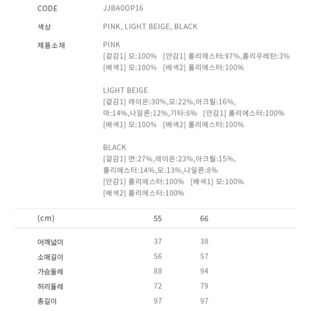 "교신불가,에눌X" (44~작은55) JIGOTT 지고트 트위드 원피스