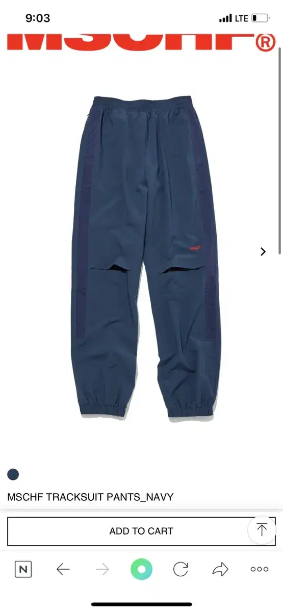 [미스치프] MSCHF TRACKSUIT PANTS_NAVY