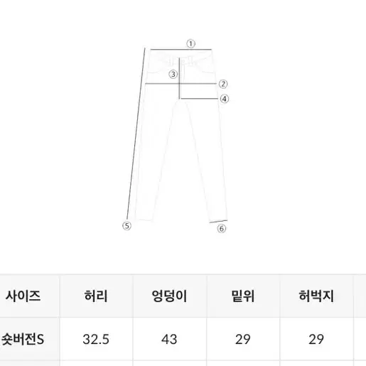 메리어라운드 노튼 와이드 스트랩 슬랙스