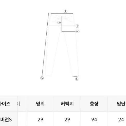 메리어라운드 노튼 와이드 스트랩 슬랙스