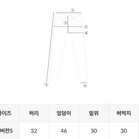 메리어라운드 와이드 롱 슬랙스