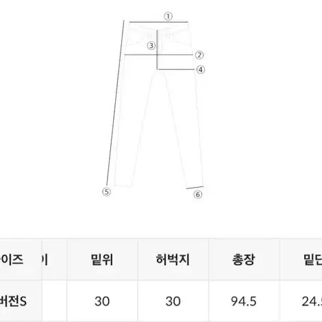 메리어라운드 와이드 롱 슬랙스