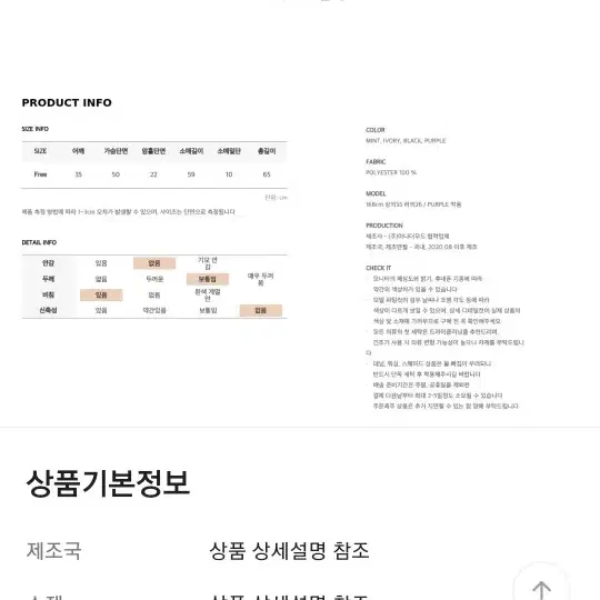 에이블리 커먼유니크 플라워 블라우스