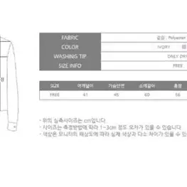 밀로그램 블라우스 (새상품 무료배송)