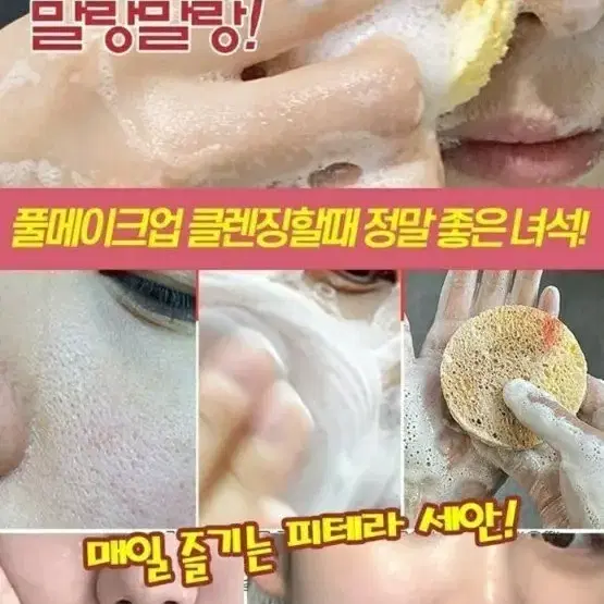 메디필 레드락토 폼클렌징