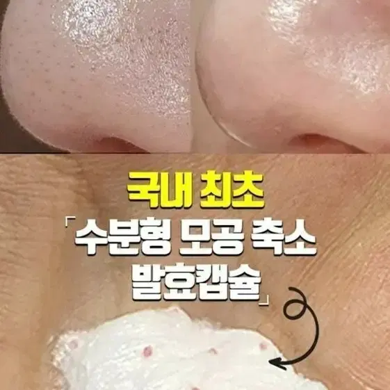 메디필 레드락토 폼클렌징