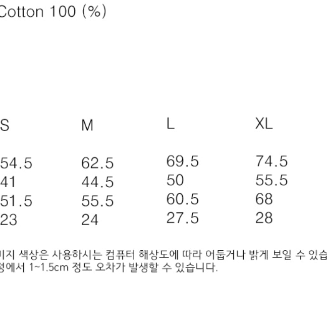 아조바이아조 반팔 코스메틱 맨 티셔츠 새상품 급처