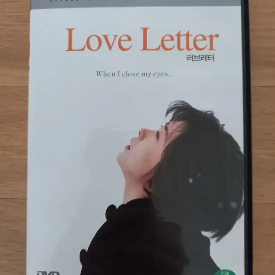 소장용 영화 DVD CD