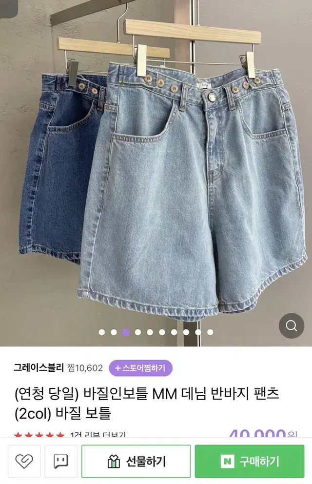 보틀 mm팬츠 므앤 어리틀빗 마이유스 진청