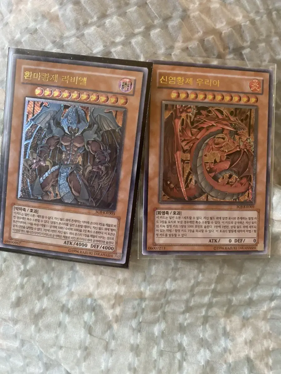 bulk, the Korean version of Yu-Gi-Oh! 3rd Millennium, is selling for 4,000 won.