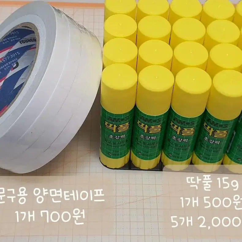 딱풀 재고 1개 (500원) / 랩핑지 수봉접기 재료