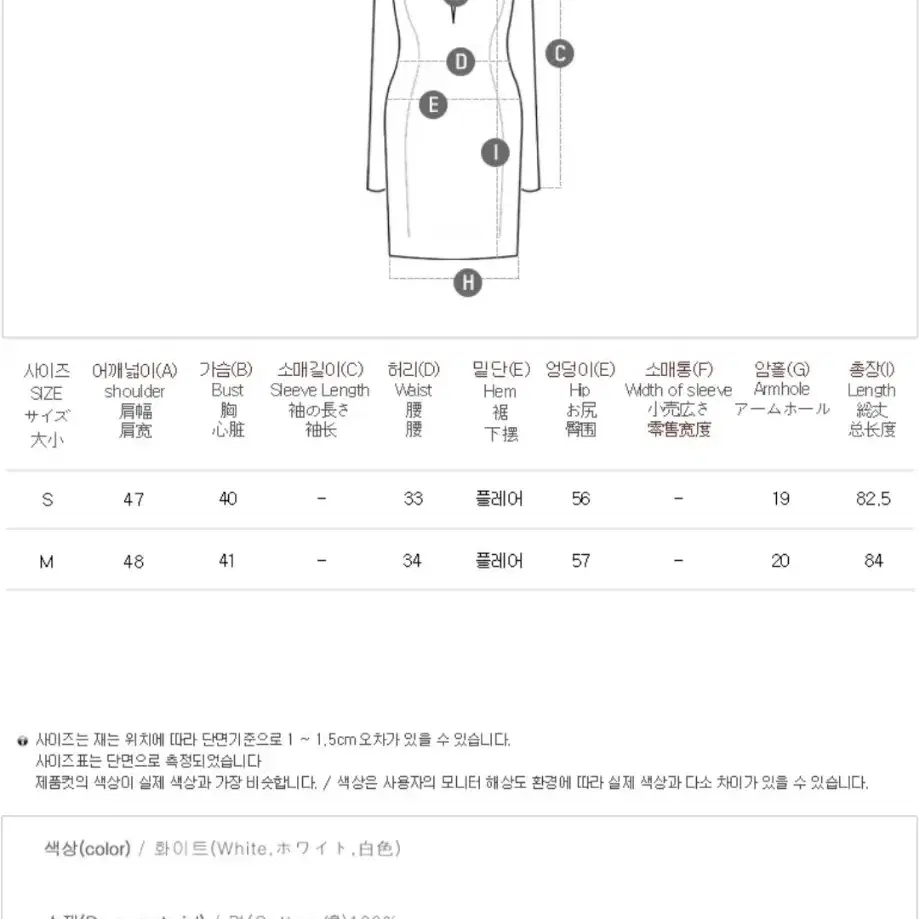 "교신불가" (S 사이즈) 플라워 프릴 원피스