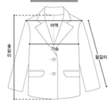 GARMENT W.D 자켓 팝니다.