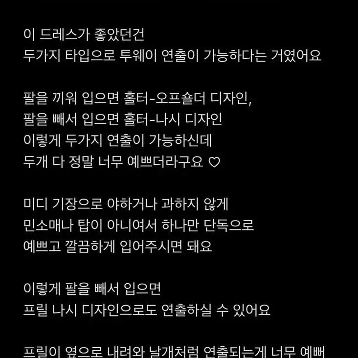 홀터넥 원피스 (하이퀄) S 급처