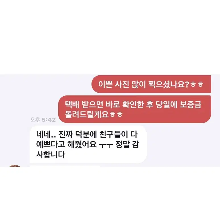 웨딩 드레스 대여