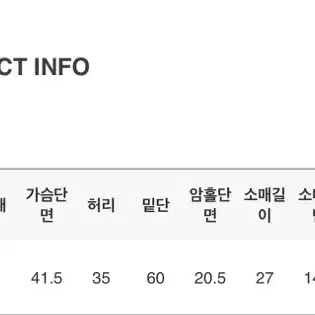 커먼유니크 플라워원피스 아이보리 155ver.