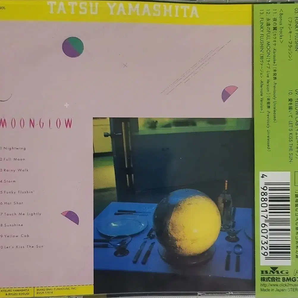 Tatsuro Yamashita (야마시타 타츠로)-Moonglow