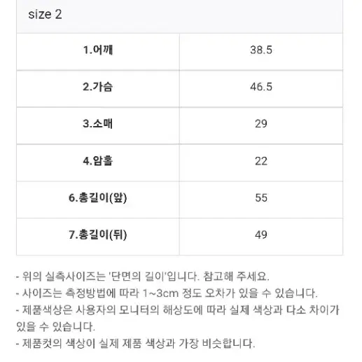 라뇨 체리퀴리 블라우스 핑크, 블랙 2사이즈 택달린 새상품