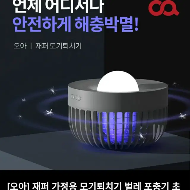 [미개봉새제품] 오아 가전제품 펫용품 팝니다.