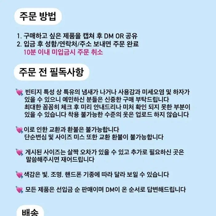 태국 y2k 브랜드 그런지 펑크 그린 탑+핸드워머