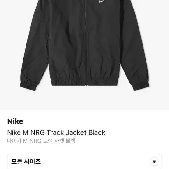 나이키 nrg 트랙자켓 초판s