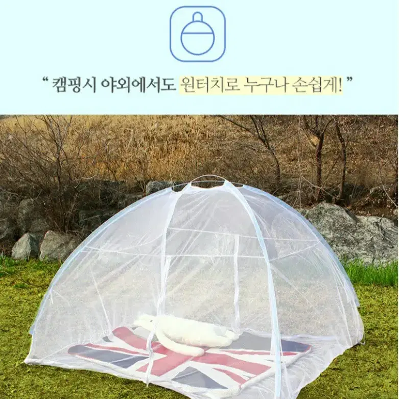 모기장 침대모기장 텐트모기장