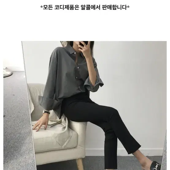 기본 일자 팬츠 코튼 일자 바지 면 팬츠