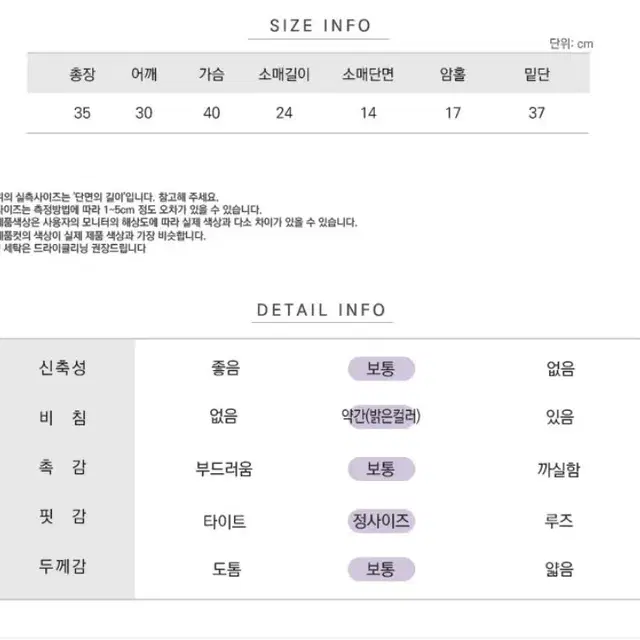 크롭 반팔 블라우스(새상품)